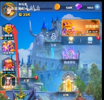 《远征2手游快速升级攻略》（打造最强战队）  第3张