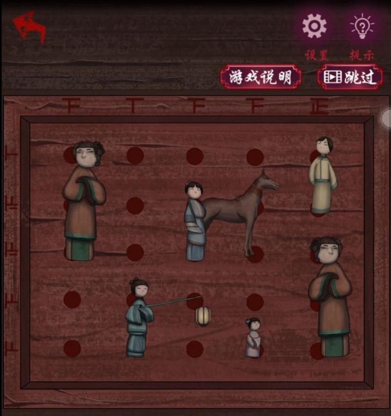 怨憎会第三章攻略（掌握关键技巧）  第1张