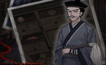 怨憎会第三章攻略（掌握关键技巧）  第2张