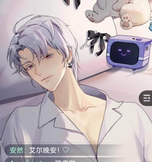 《月影别墅艾尔线攻略——探索好感度升级秘籍》  第2张