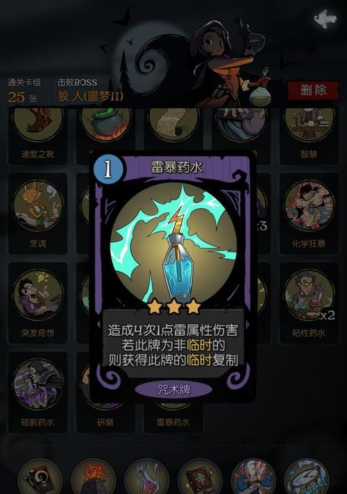 《圣诞节版本更新内容一览——月圆之夜的惊喜与挑战》（欢度圣诞）  第1张