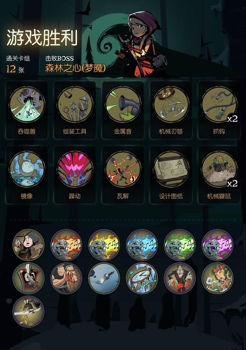 月圆之夜（月圆之夜新成就一览）  第1张