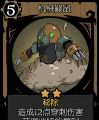 月圆之夜机械师鼹鼠流（机械师鼹鼠流引领你感受魔幻世界的惊喜与挑战）  第3张