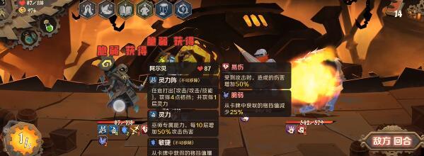 《月圆之夜梦魇五乐章森林之心游侠通关攻略》（探索迷失森林）  第2张