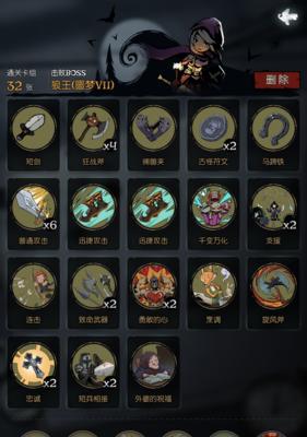 《月圆之夜骑士殉道流最新攻略玩法》（探索无尽的挑战）  第2张