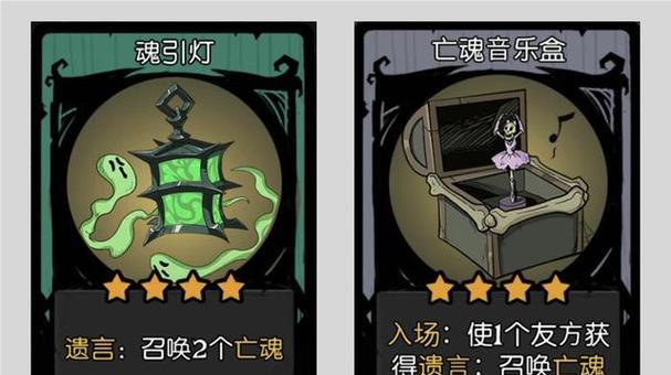 《月圆之夜骑士殉道流最新攻略玩法》（探索无尽的挑战）  第3张