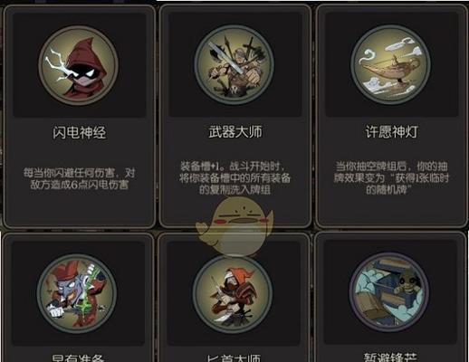 月圆之夜游侠的印钞机（揭秘游戏中的金币获取秘籍）  第1张