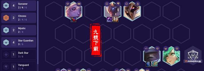 《云顶之弈1023九法师蜘蛛阵容攻略》（打造最强法师阵容）  第3张
