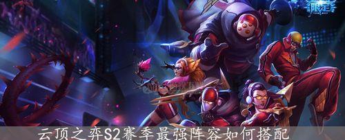 云顶之弈（以游戏为主）  第1张