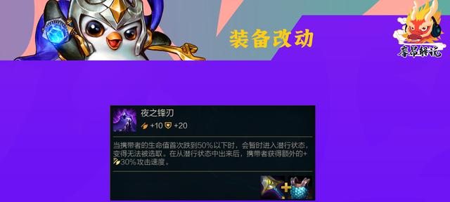 云顶之弈114高清装备合成指南（云顶之弈装备合成攻略及高清展示）  第1张