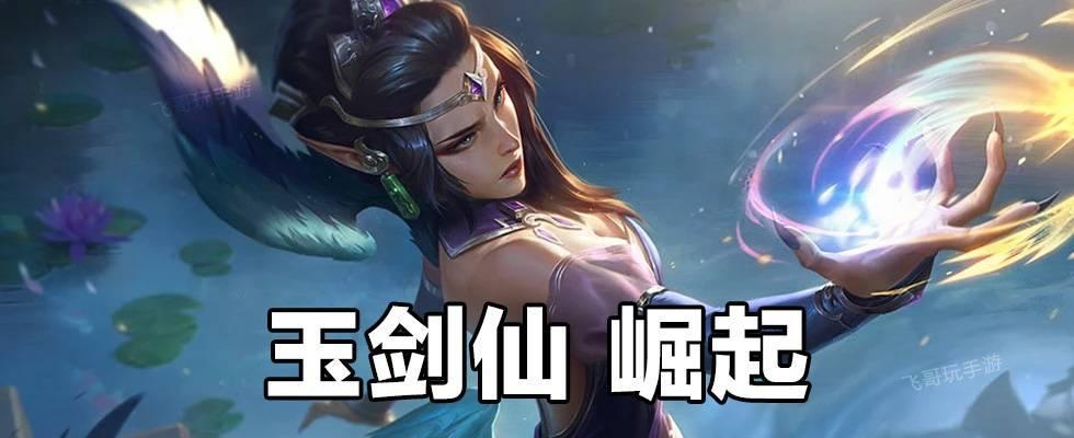 打法分析（全攻略详解）  第2张