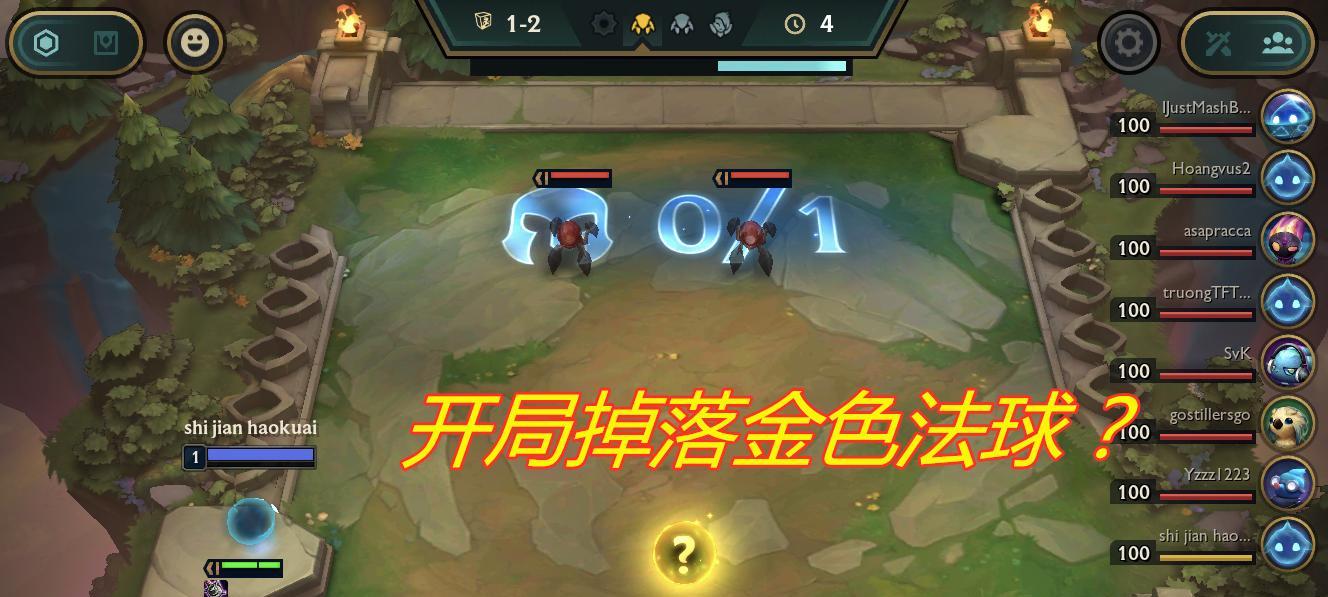 云顶之弈狂暴模式攻略（云顶之弈狂暴模式玩法攻略介绍）  第3张