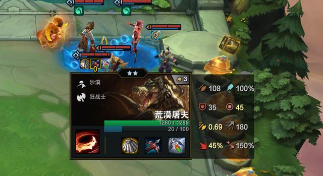 《云顶之弈炼狱游侠玩法详解》（全面了解炼狱游侠）  第3张