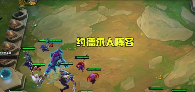 云顶之弈明昼小炮阵容攻略（116明昼小炮阵容打法详解）  第2张