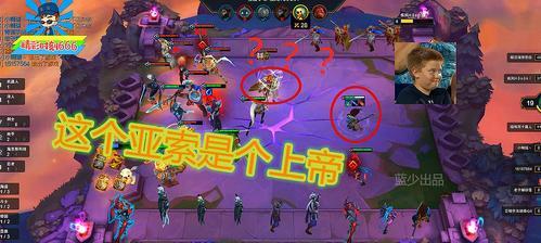 解锁云顶之弈娜美天选阵容的绝佳策略（以云顶之弈娜美天选阵容玩转竞技大赛）  第1张