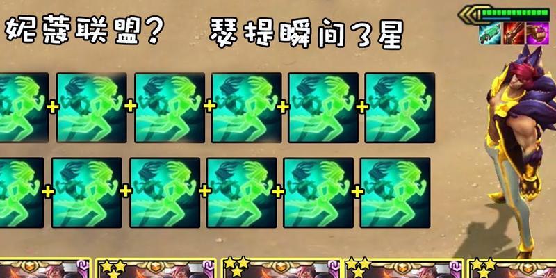 云顶之弈手游锤石技能解析（挥舞巨锤肆意搅动战局）  第3张