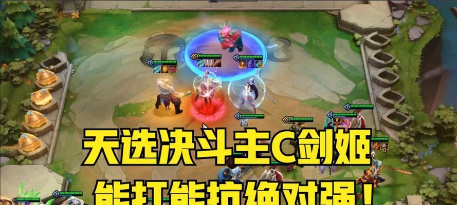 《云顶之弈手游挂件剑姬出装攻略》（打造厉害剑姬）  第1张