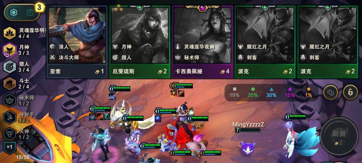 时光阵容选择指南（打造最强时光阵容）  第2张