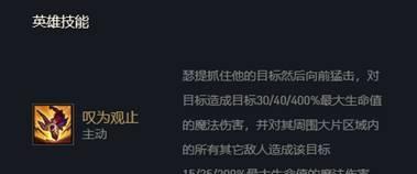 云顶之弈手游  第1张