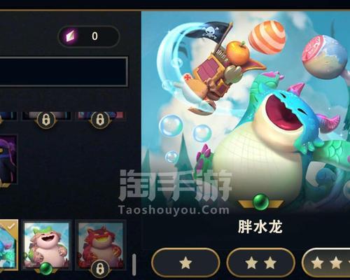 云顶之弈手游夜幽神盾（夜幽神盾流打法解析）  第1张