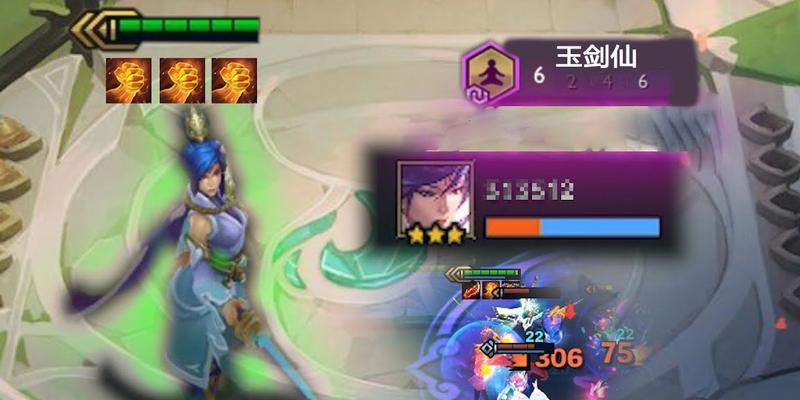 玉剑仙运营思路解析（以云顶之弈手游为例）  第3张