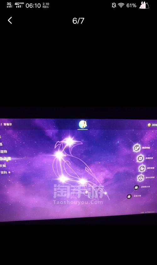 原神低命皇女值得培养吗（未满命皇女培养指南）  第1张