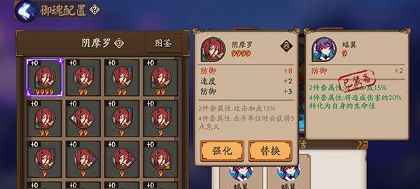 新版三味御魂实战测试（以阴阳师手游为例）  第1张