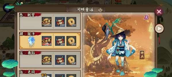如何快速刷悬赏封印铁鼠（解析攻略）  第2张