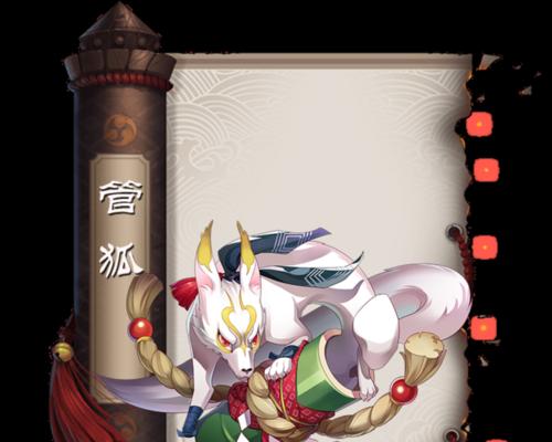 如何快速刷悬赏封印铁鼠（解析攻略）  第3张