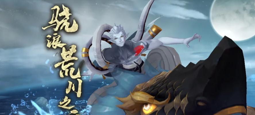 一目连御魂阵容搭配及技能攻略（打造最强一目连）  第3张