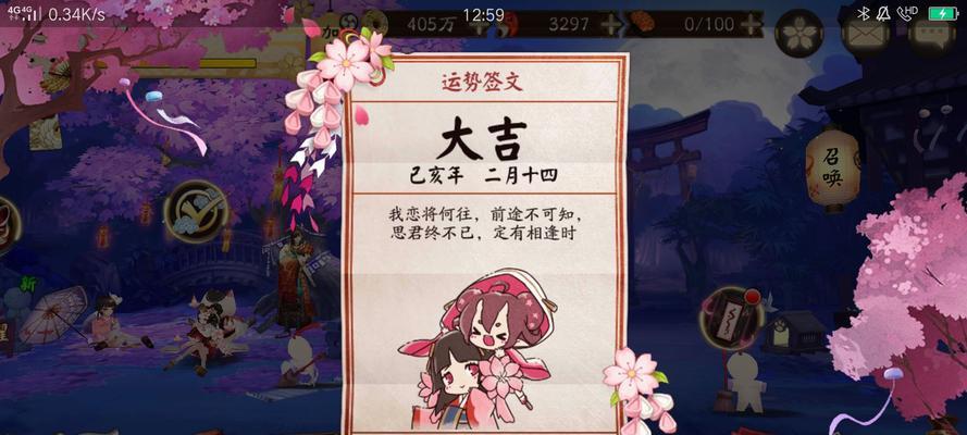 《阴阳师手游》樱花妖获取攻略（玩家必看）  第1张