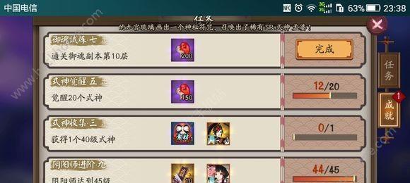 招财猫御魂全攻略（以阴阳师手游为例）  第1张