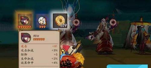 《阴阳师手游》狩猎战鬼王攻略（如何打败狩猎战鬼王）  第1张
