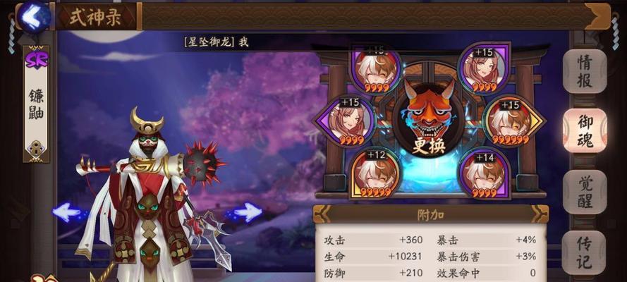《以阴阳师双阎魔阵容攻略》（打造最强双阎魔阵容）  第1张