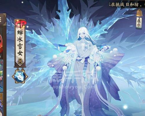 阴阳师雪女阵容搭配攻略（以雪女为核心）  第2张