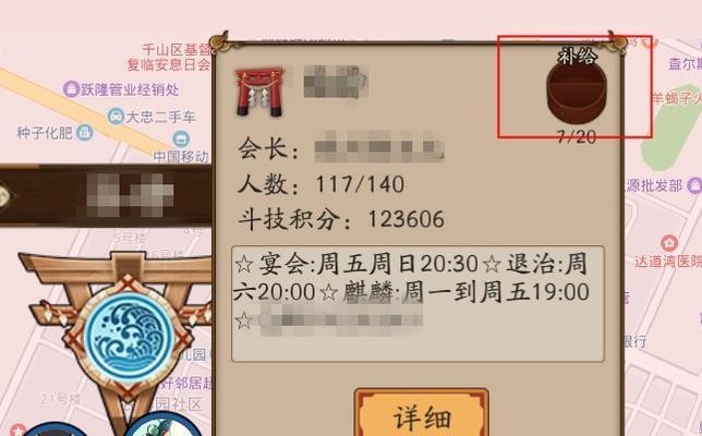 阴阳师阴阳寮勋章刷法解析攻略（掌握这些技巧）  第1张