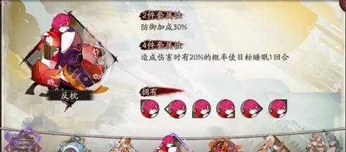 御魂奉纳，丰厚奖励等你来领（以阴阳师为例）  第3张