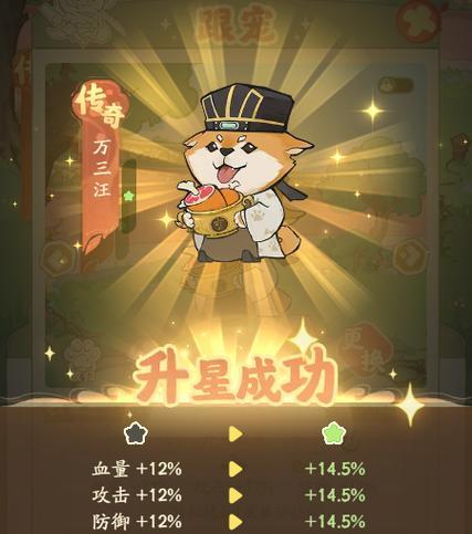 《以阴影地带之幸存者》秘籍与作弊码大揭秘（快速提升实力）  第2张