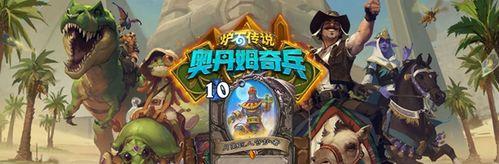 《以隐形守护者2》狩猎者攻略（狙击爆头）  第3张