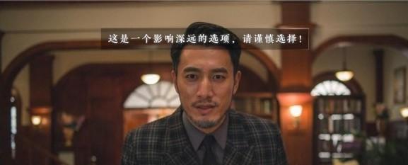 游戏世界中的隐形守护者（探秘隐藏支线）  第2张