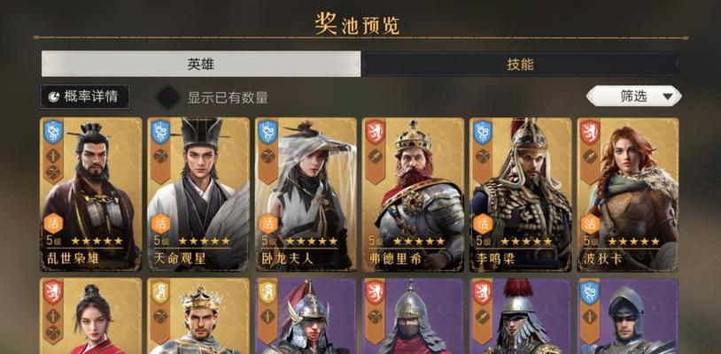 《重返帝国发展方略》游戏攻略全解析（掌握关键策略）  第1张