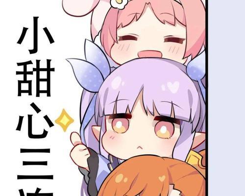 公主连结国服站位顺序攻略（了解站位优劣）  第2张