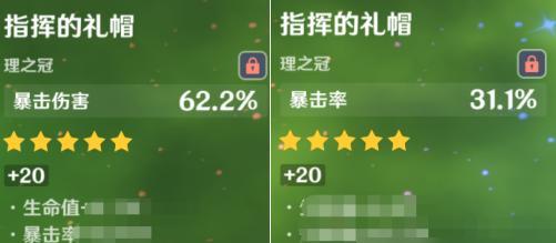《原神猎人之径突破材料最新一览》（探索原神世界）  第1张