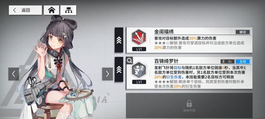 以少前云图计划三测充值返利规则解析  第1张