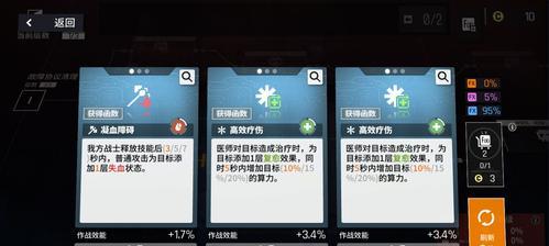 以少前云图计划三测充值返利规则解析  第3张