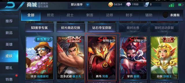 王者荣耀夺宝更新奖励一览（探索新的奖励与惊喜）  第2张