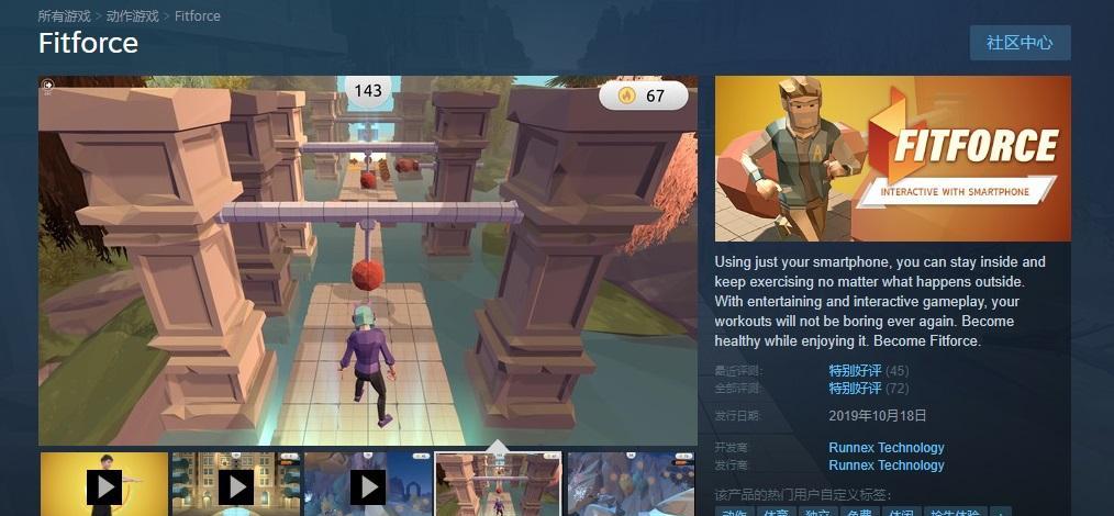 探索人类历史的游戏（了解Humankind游戏所需的Steam配置和硬件要求）  第2张
