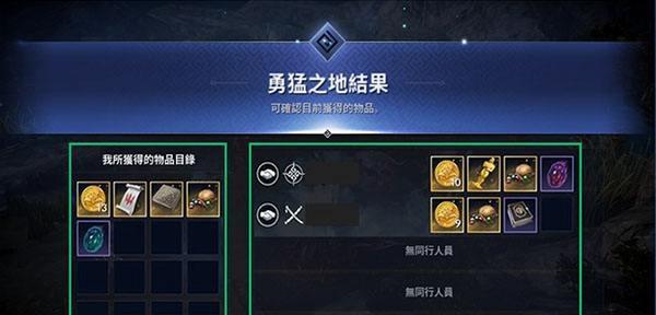 《黑色沙漠手游赫顿挂机点全攻略》（挑战极限）  第1张