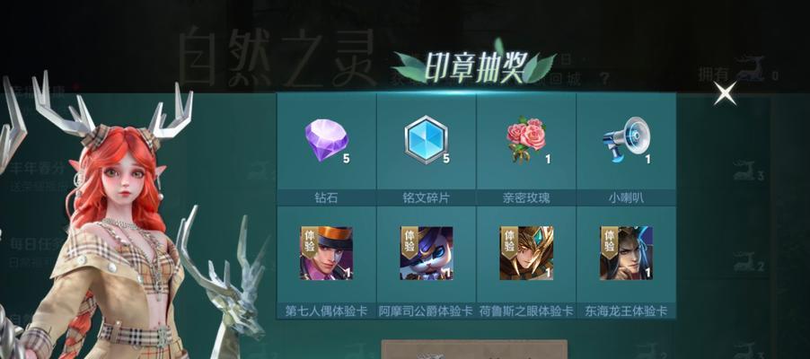 《王者荣耀一元福利活动3月全攻略》（一元福利活动精准攻略）  第2张