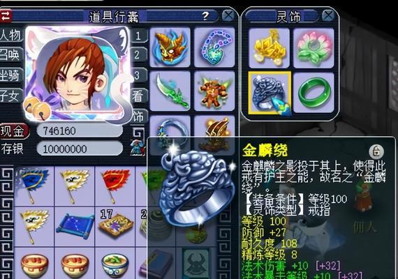 战魂铭人骑士（最强攻略教你成为无敌骑士）  第1张